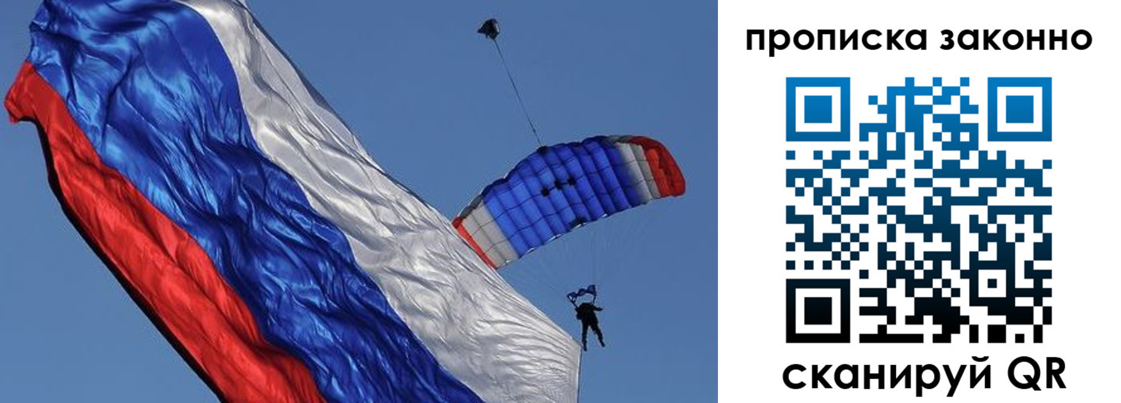 временная регистрация адрес в Сыктывкаре