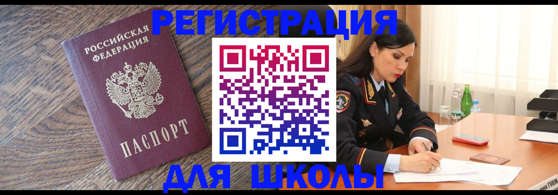 прописка гарантия в Сыктывкаре